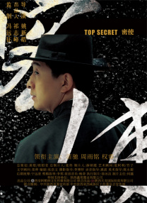 丰满秘书3伦理